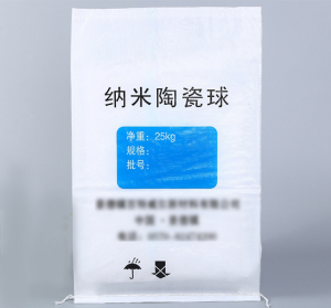 PP塑料编织袋168极速一分钟赛车开奖